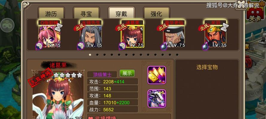 打造最强防线，征战魔兽版塔防策略手游攻略（剑指巅峰，建立无敌王国！）