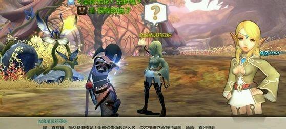 龙之谷2手游护石系统攻略（护石系统详解，助你提升实力！）