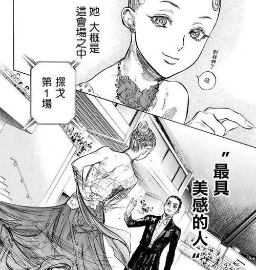 舞动青春手游故事攻略（舞动青春手游攻略，带你征服舞台！）
