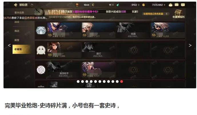 重力先生攻略大全（掌握游戏技巧，成为重力领域的统治者）