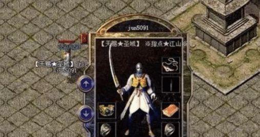 圣斗士变态版手游大全攻略（超强技巧助你称霸圣斗士世界，快速冲级升阶！）