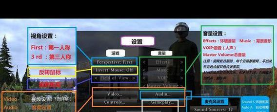 DayZ手游攻略（掌握生存技巧，成为最后的幸存者）
