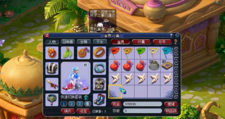 星辰梦幻手游攻略（成为顶级玩家的秘籍，让你游刃有余）