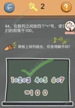 手游坑10攻略大全（一篇完整的攻略指南，助你在手游坑10中轻松称王！）