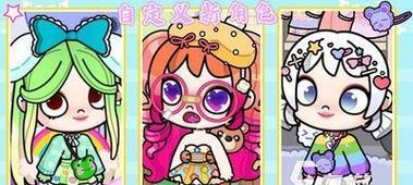 《探寻手游攻略女孩的魅力世界》（发掘游戏中的女孩力量，成就非凡人生）