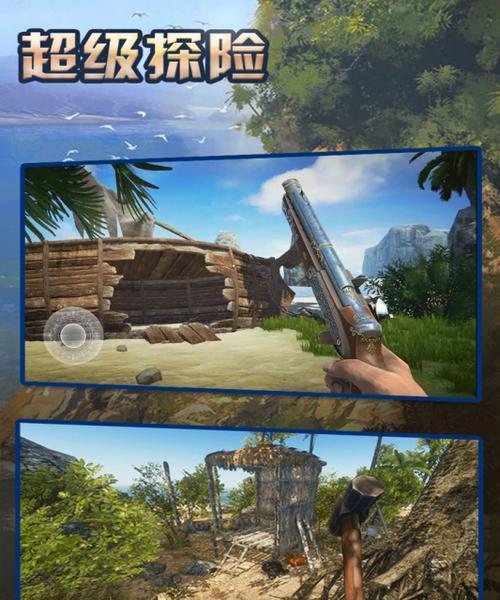 超级探险攻略手游（带你一起探索神秘迷人的世界，解锁无尽的冒险乐趣！）