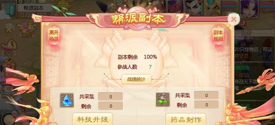 《烽烟战记手游攻略》（全面攻略，助你称霸战场）