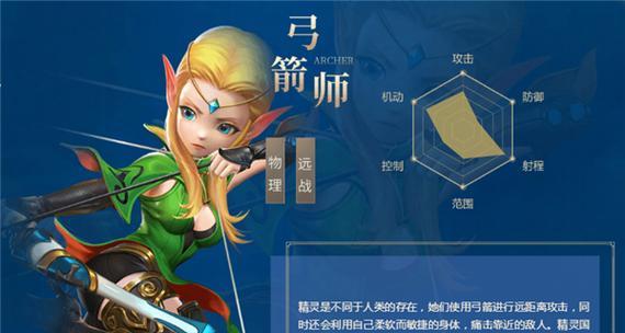 《龙之谷手游发展攻略》（打造强力角色，征服龙之谷的秘诀！）