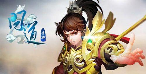 问道手游武当太极攻略（揭秘武当太极技巧，助你成为绝世高手）