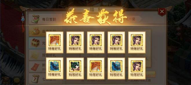 问道手游梦幻平民装备攻略（掌握装备选择与强化，让你的角色无敌于战场）
