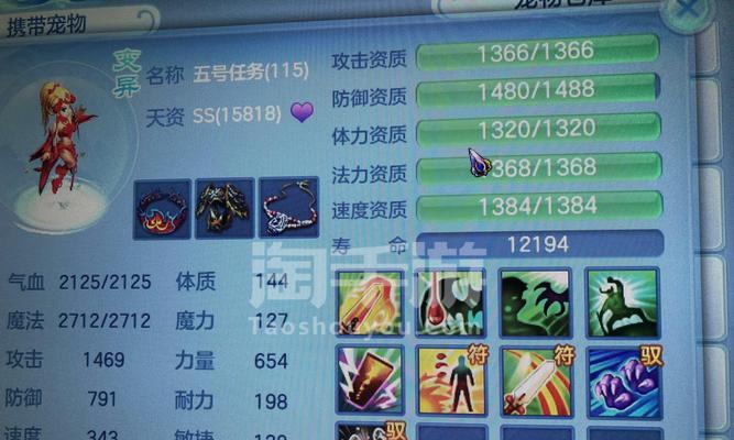 揭秘神武手游隐藏任务攻略（解锁神秘任务，挖掘更多乐趣）