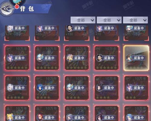 《以欢乐对决手游攻略》（打造最强英雄阵容，征服游戏世界！）