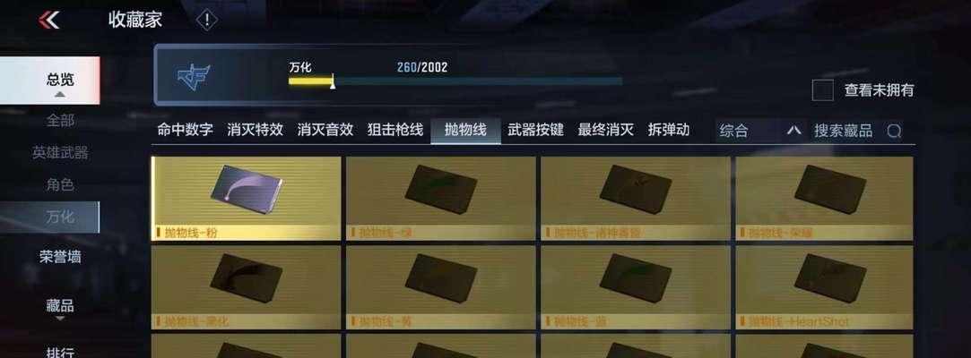 《掌握王者至尊攻略，成为无敌玩家》（一键秒杀敌人，独步游戏世界！）