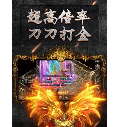 《深入解析复古传奇手游女儿城攻略》（带你攻克女儿城，成就传奇大亨！）