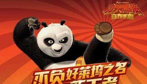 《探秘功夫手游传奇攻略》（玩转游戏，成为传奇巅峰）