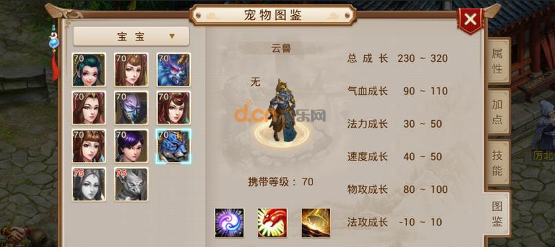 《问道手游地府宝宝升级攻略》（让你的地府宝宝实力大幅提升！）