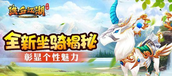 《热血江湖手游推箱子攻略大揭秘》（成为推箱子高手的必修指南，从入门到精通全覆盖）