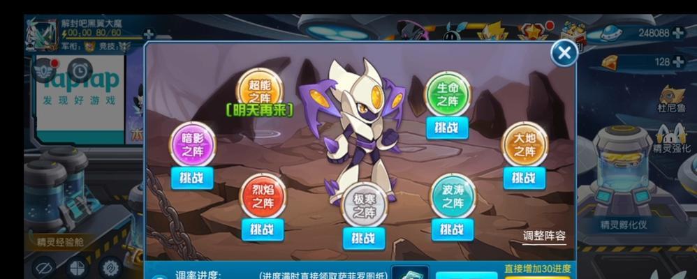 《暗影新娘手游攻略大全》（揭秘技巧，助你成为最强暗影猎人！）
