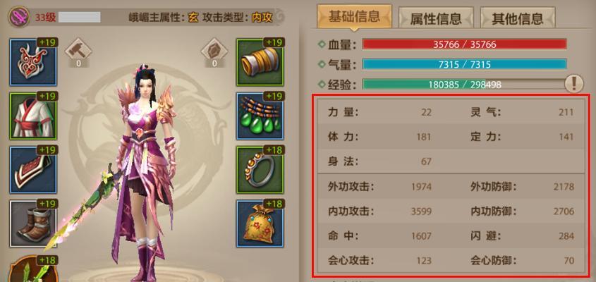 天龙八部手游大唐灵宝攻略（精通灵宝，成为大唐宝藏王者！）