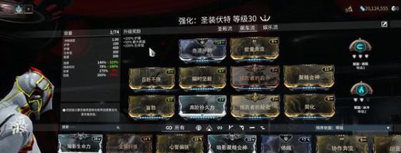 星际战甲手游神兽升级攻略（解锁无敌力量，成为最强指挥官！）