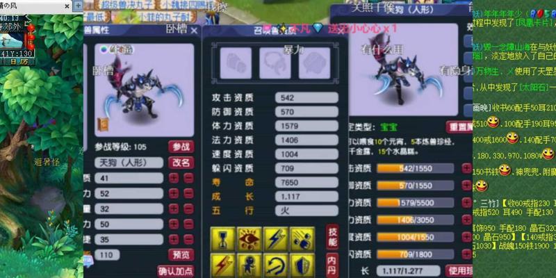 以低成本多技能炼妖攻略手游，享受绝佳游戏体验