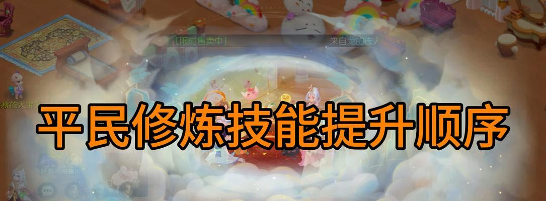 梦幻手游版攻略（玩转梦幻手游版，轻松通关攻略！）
