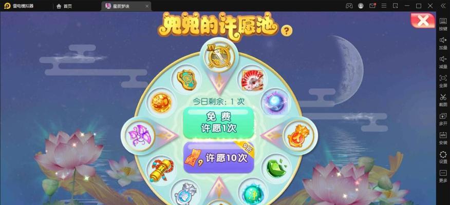 《神木手游职业攻略》（揭秘最强职业选择及技巧，助你征服神木大陆）