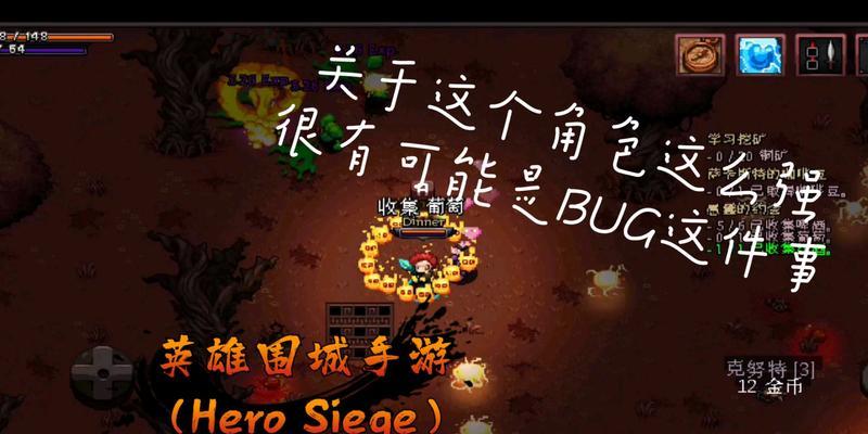 《探秘手游世纪围城攻略》（解密世纪围城，成为顶尖玩家的秘籍）