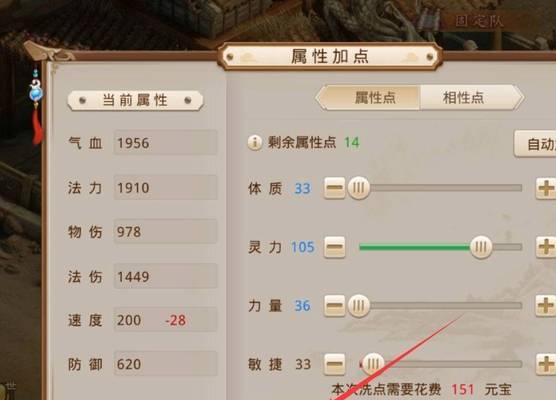 以问道手游攻略大全——探秘土系职业的力量（解锁土系职业技巧，成就问道大师）