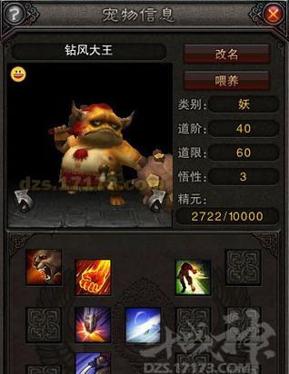 完美国际手游地府宝宝攻略（掌握攻略技巧，打造无敌队伍！）
