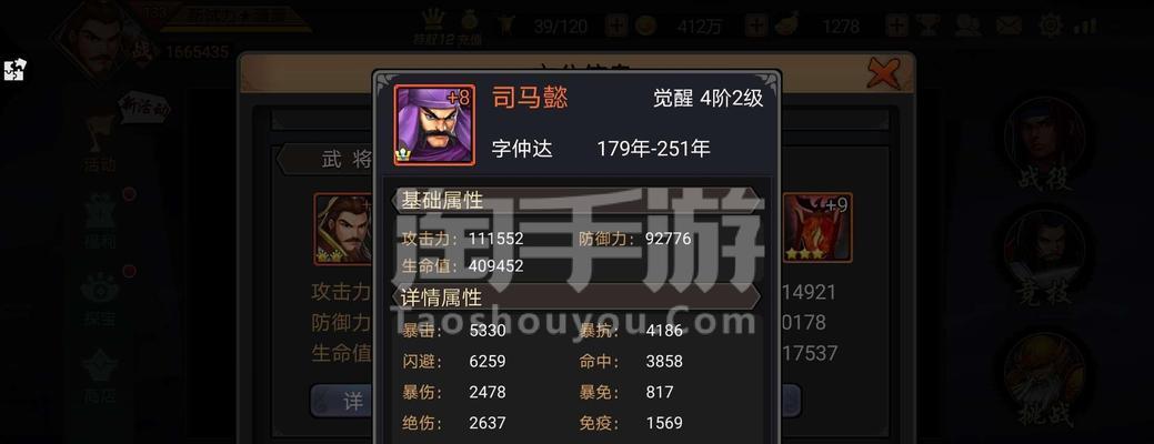 霸王觉醒攻略（打造无敌阵容，征服三国世界）