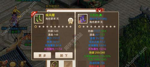 问道手游活跃攻略（探索修仙世界，提升实力，成为问道手游的活跃玩家）
