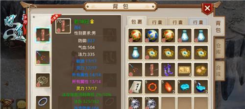 问道手游双生攻略（解锁双生玩法，高效升级双倍收益不是梦！）