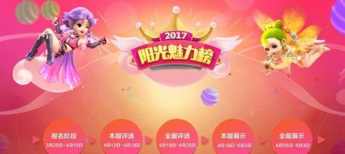 手游载体攻略（探索手游世界，释放无限可能）