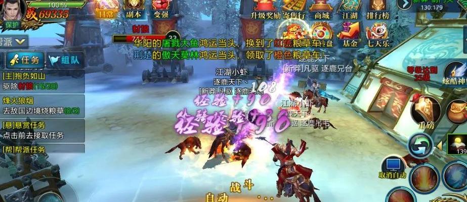 《征战仙侠世界，成就王者霸业》（攻略大全，带你登上国战巅峰）