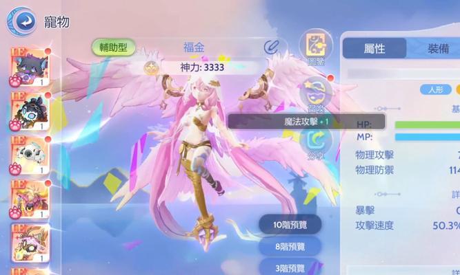 《仙境手游副本攻略》（攻略副本，闯荡仙境，尽享冒险乐趣！）