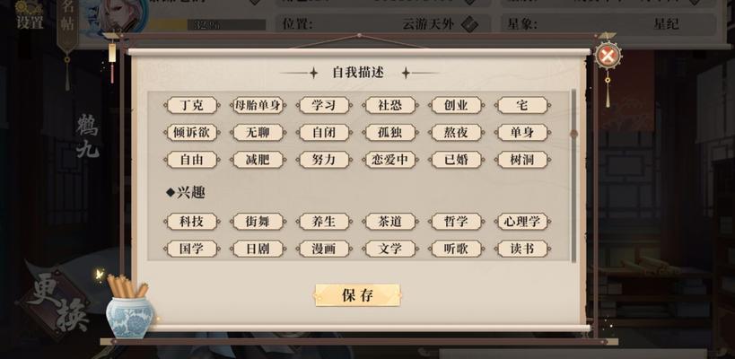 机关奇谭手游攻略（用智慧闯关，解锁机关谜题，成为真正的机关大师！）