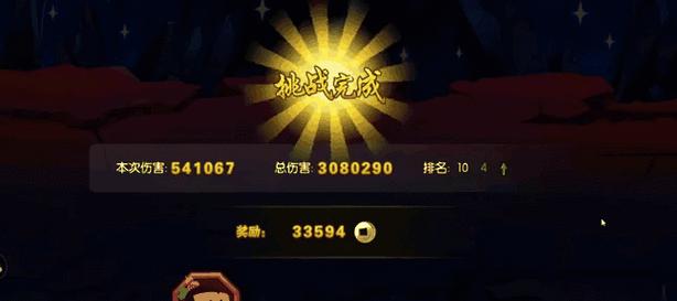 葫芦娃手游攻略11（解锁关卡技巧，轻松通关无压力）