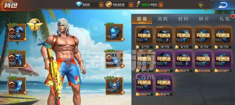 魂斗罗手游伙伴攻略（解锁伙伴技能，战力倍增！（）