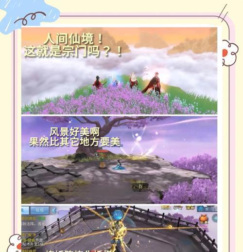 江湖风云录手游全攻略（一场华丽且刺激的江湖冒险等你来战！）