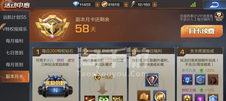 探索第六章（挑战新的关卡，赢取终极胜利！）