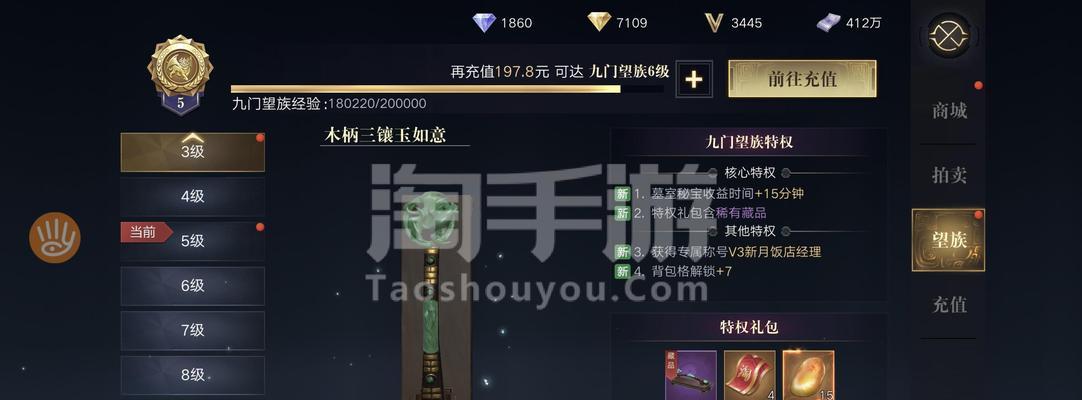 新盗墓笔记手游石床攻略大揭秘（揭开石床谜团，通关攻略一网打尽）