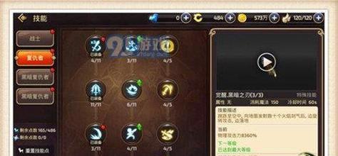 《龙之谷手游》BOSS攻略（揭秘龙之谷手游中各个BOSS的弱点及击败策略）