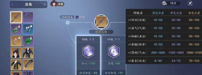 楠木游戏手游攻略（掌握关键技巧，提升游戏实力）