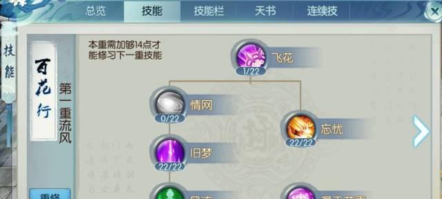 《诛仙手游宠物技能对比攻略》（挑选最强宠物技能，助你征战九州）
