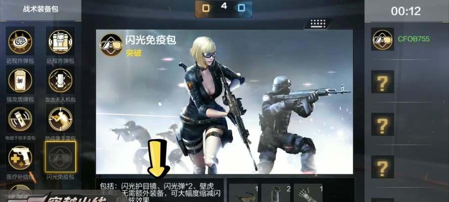 畅享CF手游，雅晴下午茶攻略（品味枪战，美食相伴）