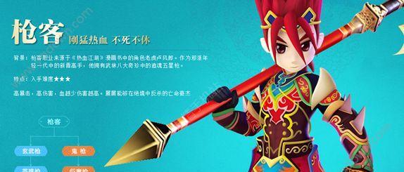 《热血江湖手游炼器任务攻略》（炼器任务攻略帮你轻松完成任务）