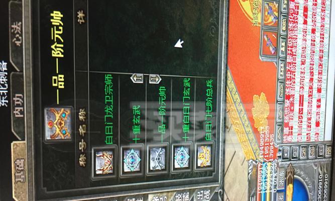 热血传奇手游刺客攻略（让你成为无影之刺的精通指南）
