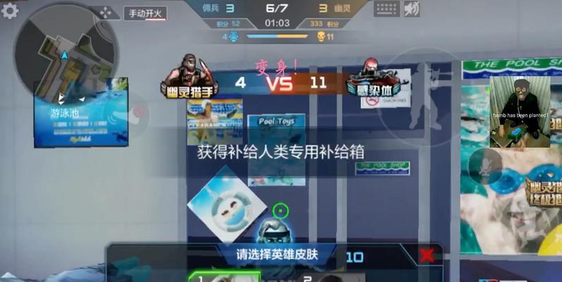《穿越火线秀身法手游攻略大揭秘》（解锁高级身法，成为绝地求生之王！）
