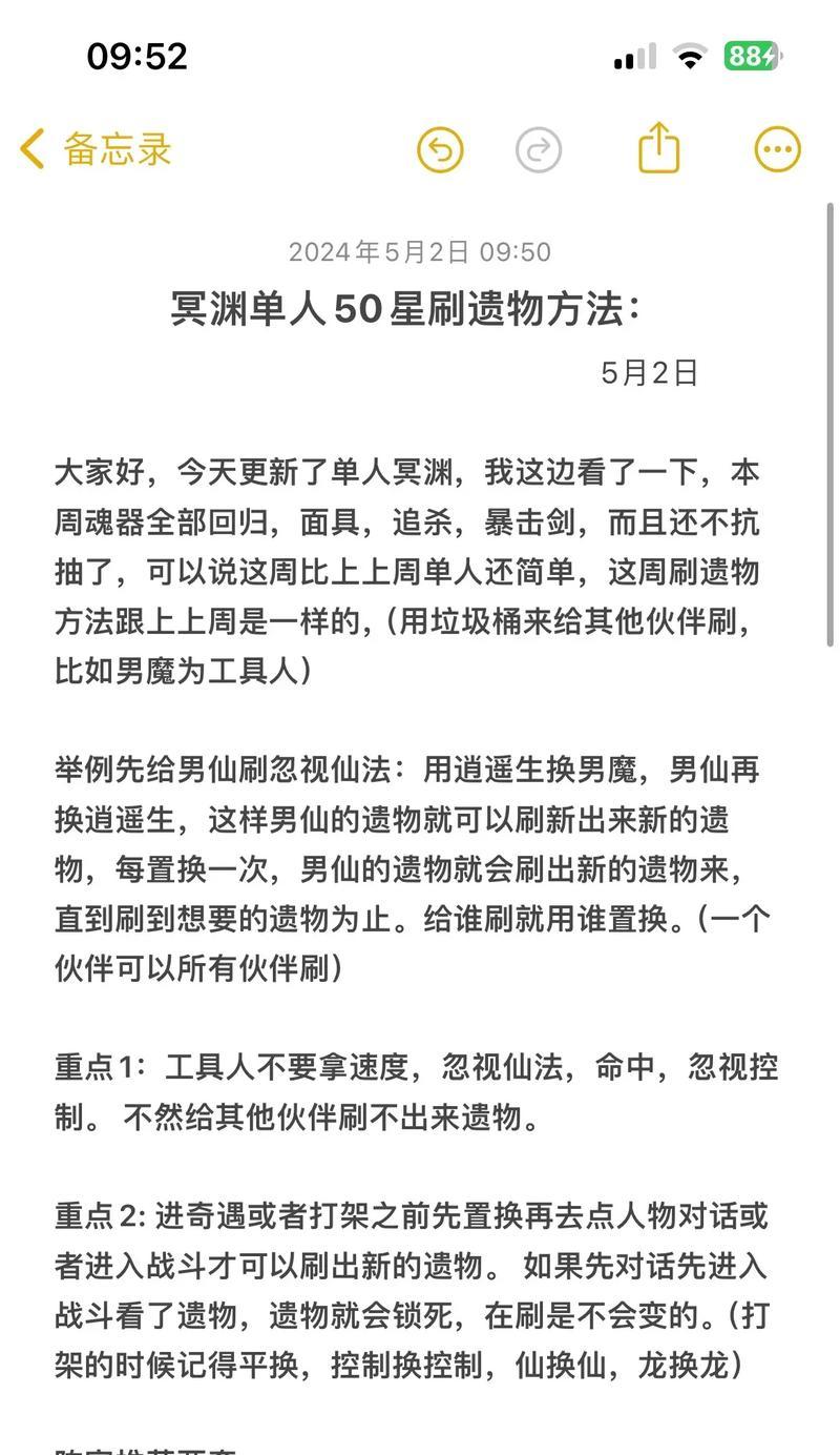 追寻古风之旅（探索、挑战、收藏，你的独自古风世界）